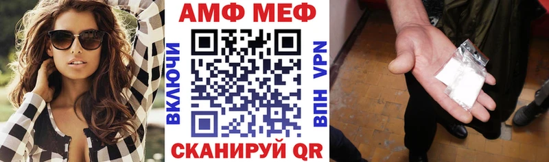 MEGA   Нестеровская  АМФЕТАМИН 98%  где можно купить  