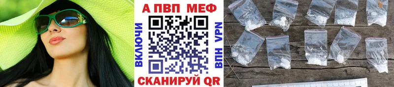 А ПВП Соль Нестеровская