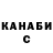 Каннабис SATIVA & INDICA Anthony Black