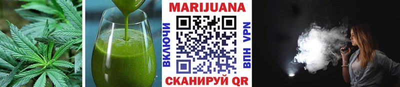 Печенье с ТГК марихуана  цены наркотик  МЕГА зеркало  Нестеровская 