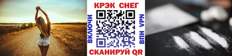 КОКАИН Fish Scale  где купить наркоту  Нестеровская 