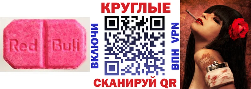 даркнет сайт  Нестеровская  Ecstasy MDMA 