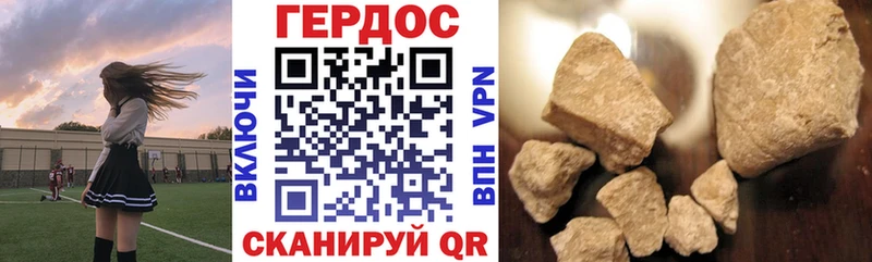 ГЕРОИН афганец  Нестеровская 