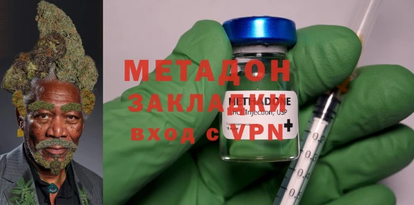 каннабис Абдулино