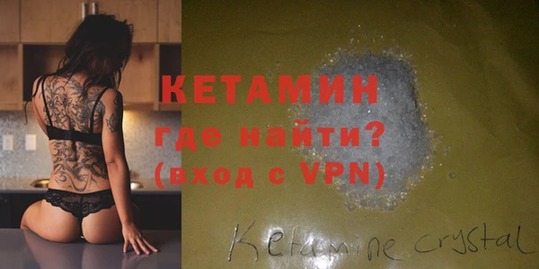 MDMA Premium VHQ Абинск