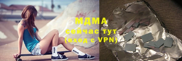 MDMA Premium VHQ Абинск