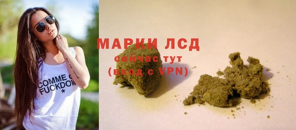 соль курить ск Абаза