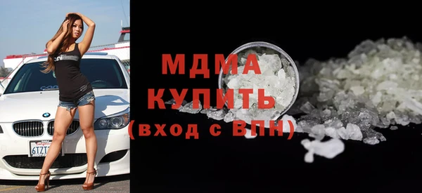каннабис Абдулино