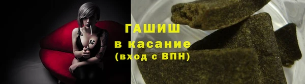 соль курить ск Абаза