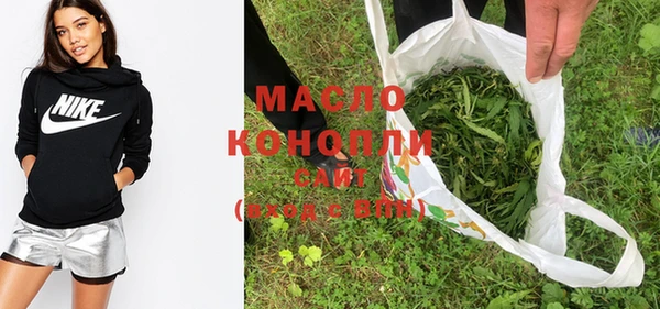 соль курить ск Абаза