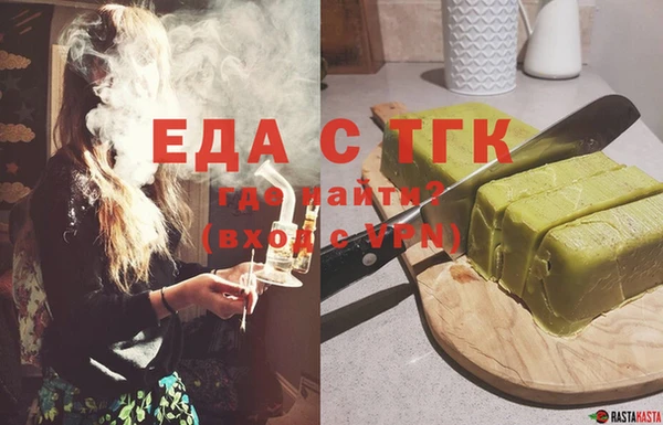 каннабис Абдулино