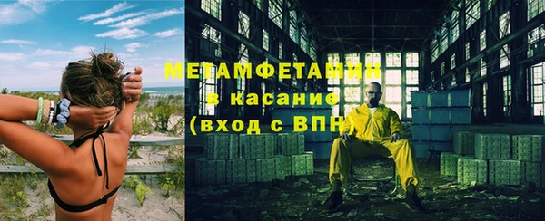 стафф Осташков