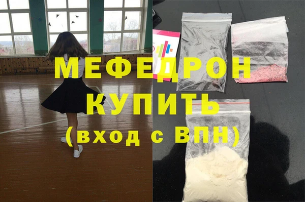 соль курить ск Абаза