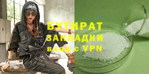 соль курить ск Абаза