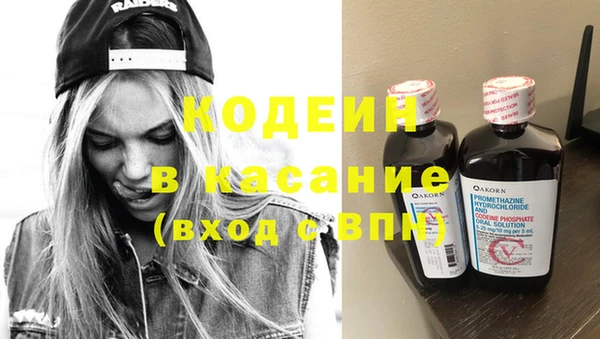соль курить ск Абаза