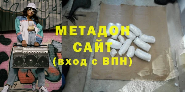 соль курить ск Абаза