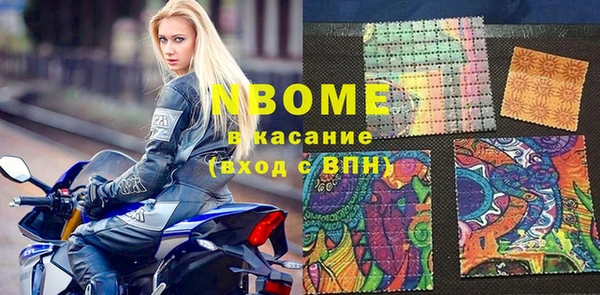 соль курить ск Абаза