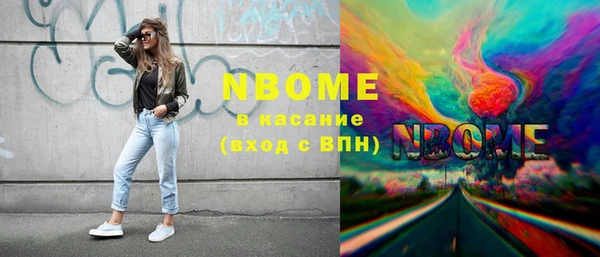 каннабис Абдулино