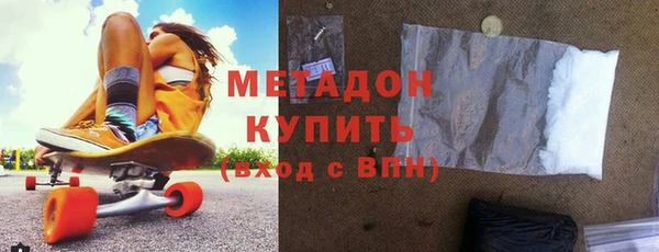 MDMA Premium VHQ Абинск