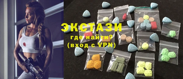 MDMA Premium VHQ Абинск