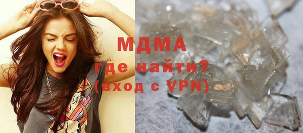 гидра Осинники