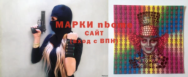 мескалин Алзамай