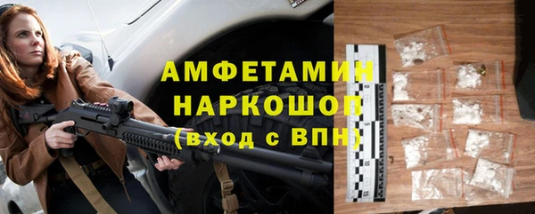 стафф Осташков
