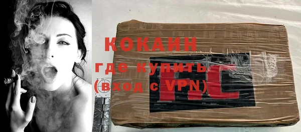MDMA Premium VHQ Абинск