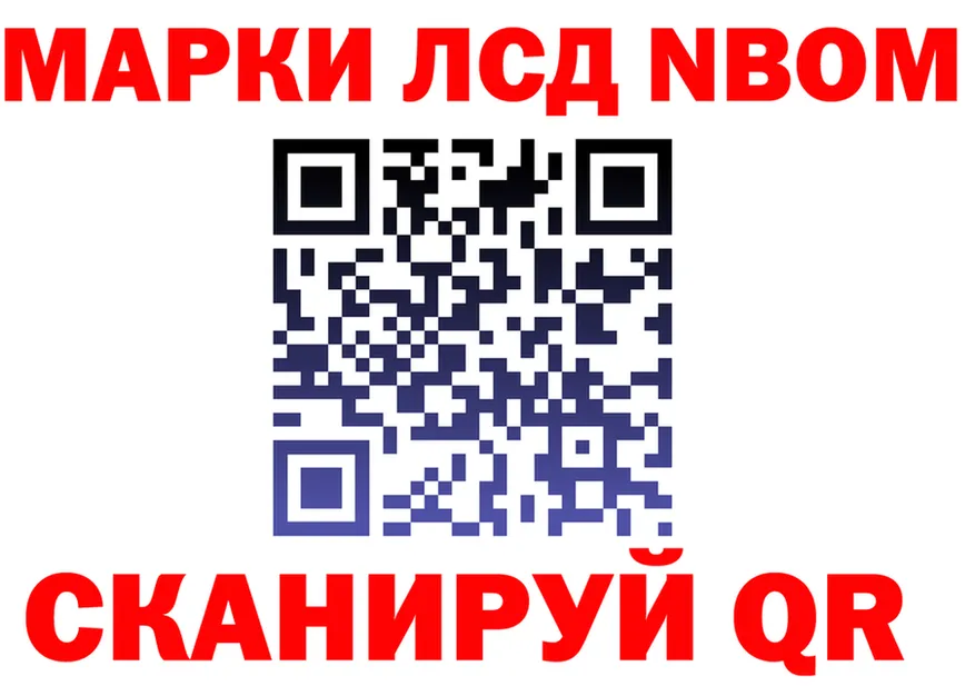 Наркотические марки 1,5мг ссылки shop MEGA Нестеровская