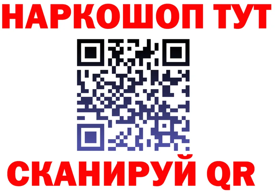 МЕТАДОН VHQ зеркало shop blacksprut Нестеровская
