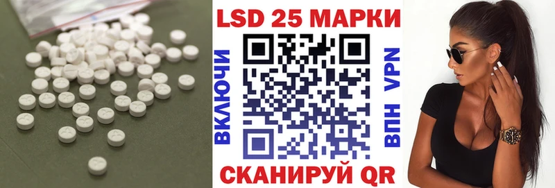 Лсд 25 экстази кислота  Нестеровская 