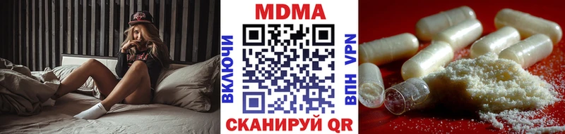 магазин продажи наркотиков  Нестеровская  MDMA VHQ 