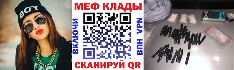 МЕФ 4 MMC  Нестеровская 