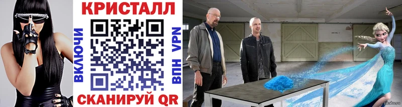 Первитин кристалл  Нестеровская 
