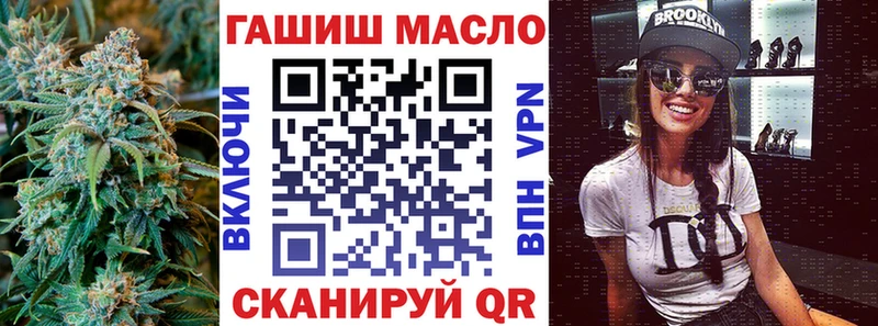 ТГК вейп с тгк Нестеровская